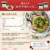 Zero Salted Umeboshi No Additives, Nanko Plum, Salt Reduced Salt