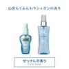 ボディファンタジー ボディスプレー ピュアソープ 50ml