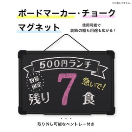 Asmix BB037 Plastic Frame Black Board S Chalk Marker Magnetic Tray Black S