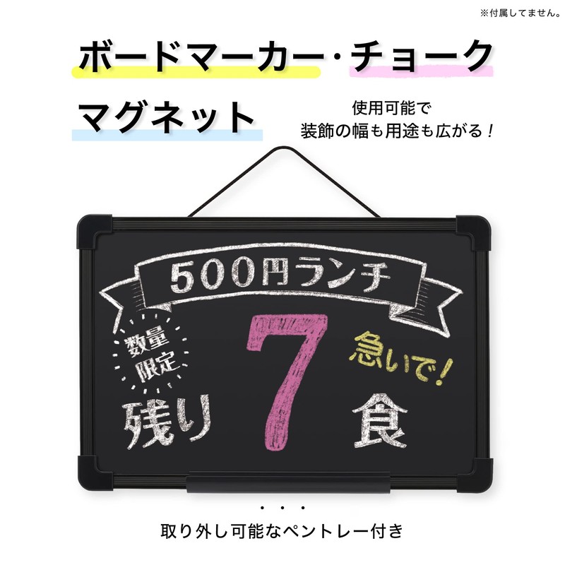 Asmix BB037 Plastic Frame Black Board S Chalk Marker Magnetic