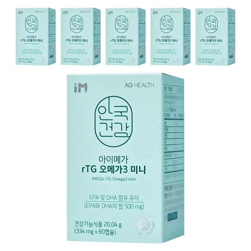 Partner_Reference Anguk Health Imega rTG Omega 3 Mini 60 tablets