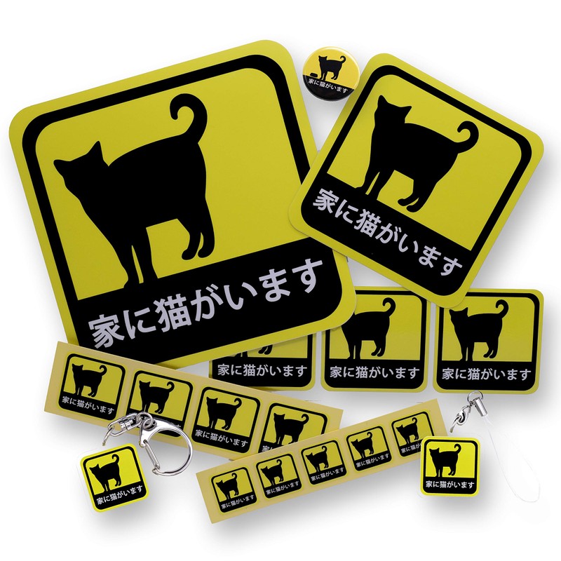 Car Stickers, Cat In Home