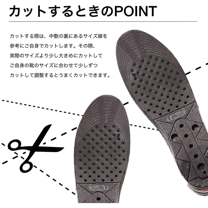 インソール シークレット 中敷き 衝撃吸収 抗菌防臭 通気 男女兼用 22.5cm～27.0cm 4層構造 高弾力