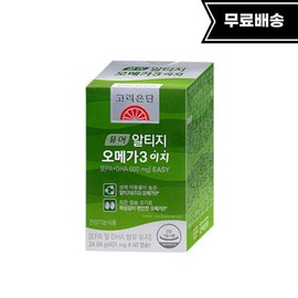 Korea Eundan Pure Altige rTG Omega 3 Easy 60 Capsule Vegetable Capsule / 고려은단 퓨어 알티지 rTG 오메가3 이지 60캡슐 식물성캡슐