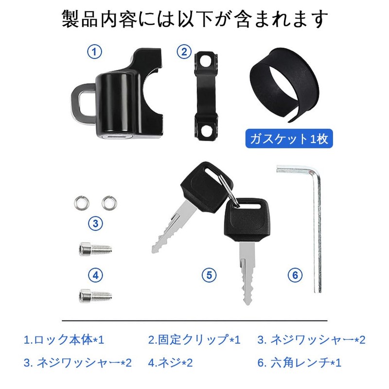 Helmet Holder, Helmet Lock, Helmet Holder, Motorcycle, Compatible with Handlebars