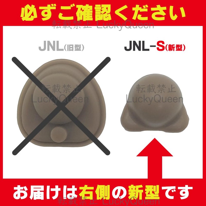 Thermos JNL-S Gasket Set *Not compatible with the JNL Series