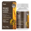 Furnit Brewer's Yeast Biotin 10000 Plus, 60 Tablets, 1 Piece / 퍼니트 맥주효모 비오틴 10000 플러스, 60정, 1개