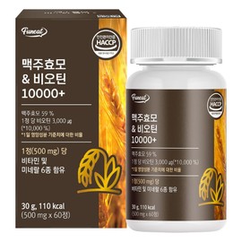 Furnit Brewer's Yeast Biotin 10000 Plus, 60 Tablets, 1 Piece / 퍼니트 맥주효모 비오틴 10000 플러스, 60정, 1개
