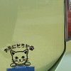 nc-smile Cat Peep Sticker Paws (Black)