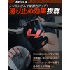 H&Yo Men's Training Gloves, Pull Ups, Muscle Training, Wrist Fixation