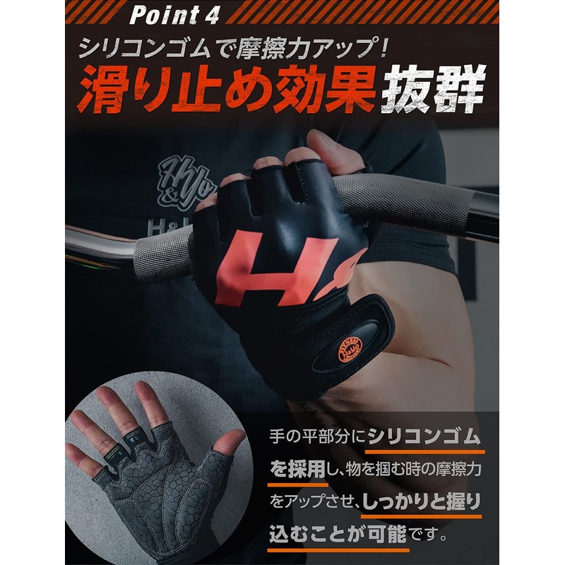 H&Yo Men's Training Gloves, Pull Ups, Muscle Training, Wrist Fixation