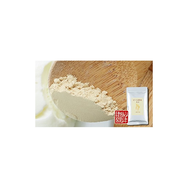 【国産100%】ビール酵母 粉末 無添加 120g×6袋セット 巣鴨のお茶屋さん 山年園