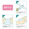 Nichiban Skin-friendly Double-sided Tape 15mm×4m HW154 Gauze Mask Fixation Low