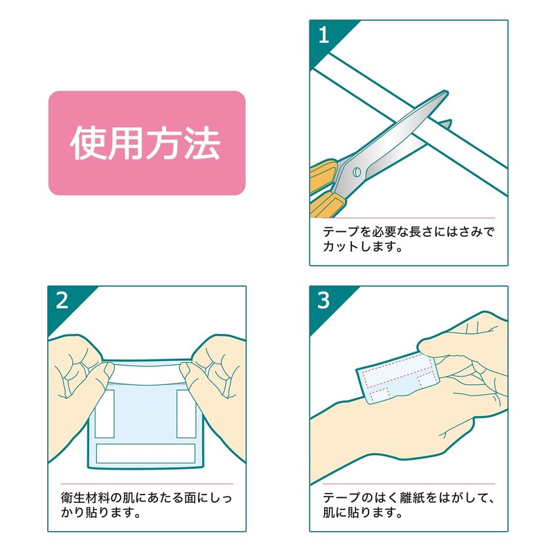 Nichiban Skin-friendly Double-sided Tape 15mm×4m HW154 Gauze Mask Fixation Low