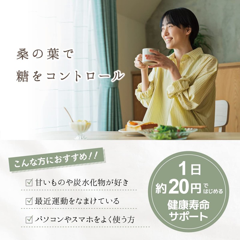 Natuhouse Mulberry Leaf Tea Made in Japan Organic 0.07 oz