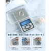 Digital Scale, 0.01 - 7.1 oz (0.01 - 200 g),