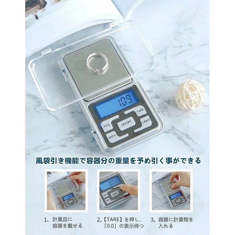 Digital Scale, 0.01 - 7.1 oz (0.01 - 200 g),