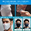 [co-que] Washable Mask, Taro Kawano Former Minister of Regulation and