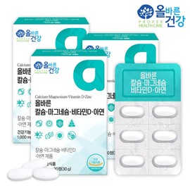 Correct calcium magnesium vitamin D zinc x 30 tablets x 3 box / 올바른 칼슘 마그네슘 비타민D 아연 x 30정 x 3박스