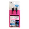 Seiwa cable LED Light cable MU microUSB 2.1A corresponding 1m
