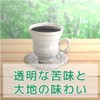 Coffee Beans [Powder] Freshly Roasted for the Best Delicious Caffeine-less