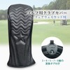 Remarks Japan Fairway Wood PU Leather Stylish Waterproof Protective Scratch