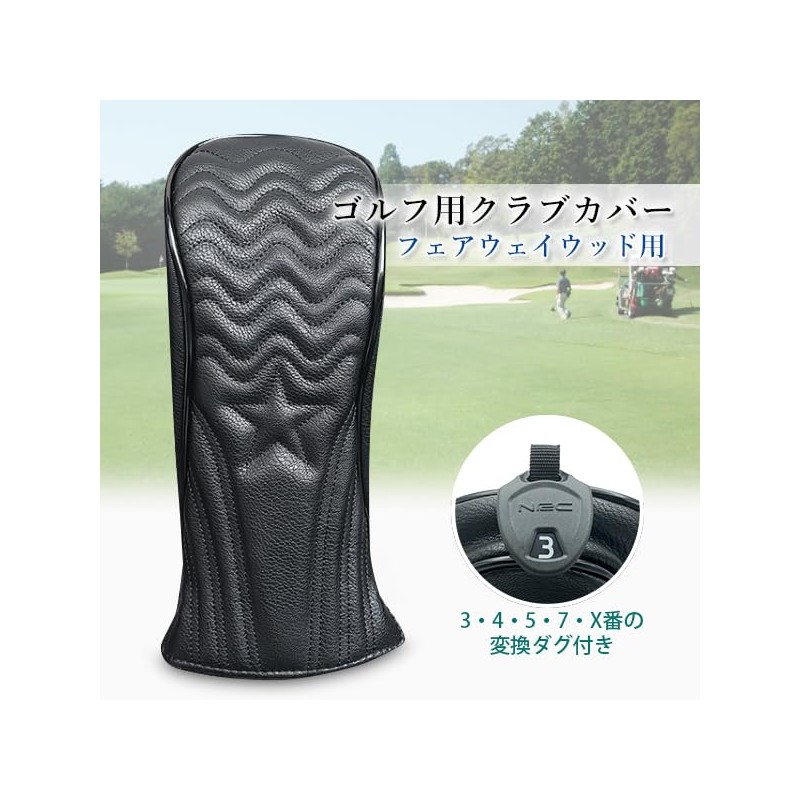 Remarks Japan Fairway Wood PU Leather Stylish Waterproof Protective Scratch
