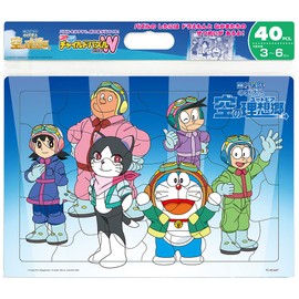 Doraemon Sonya and Doraemon 40 Piece Puzzle for Kids (Child Puzzle)