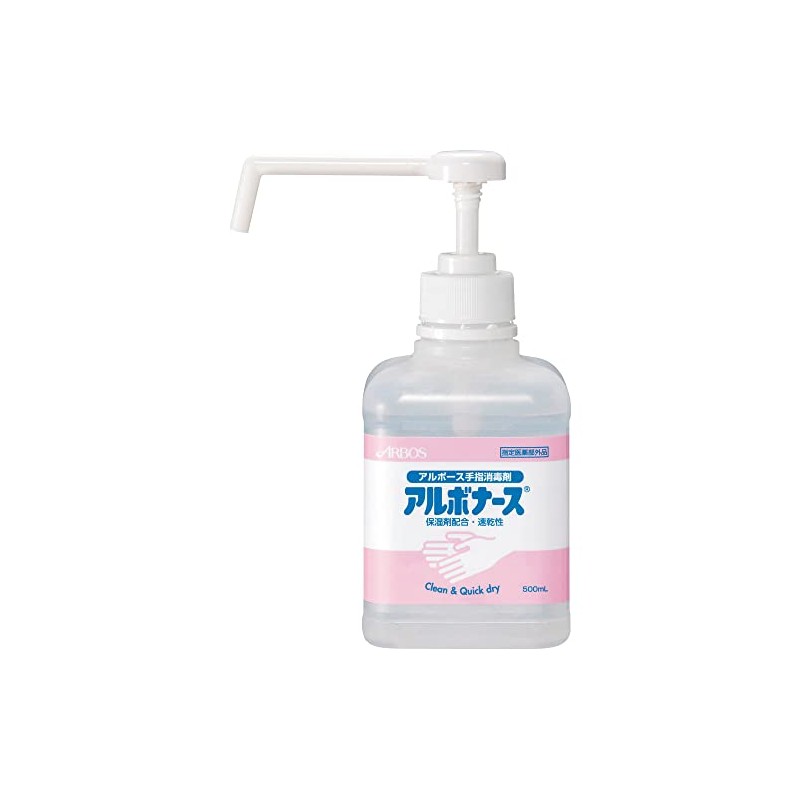 Albos Albonas R 16.9 fl oz (500 ml)