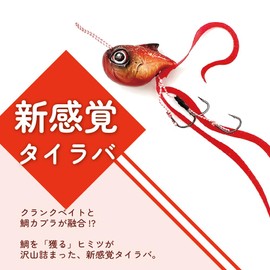 on the blue red snapper logic on the blue