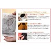Sawai Coffee Specialty Store Coffee Scented Bag