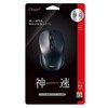 Digio2 48493 Mouse, High Speed Scrolling, Wireless, Small, Quiet, Blue