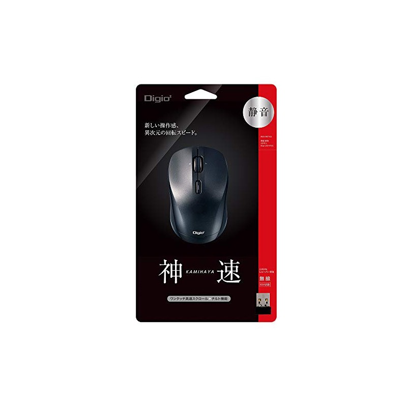Digio2 48493 Mouse, High Speed Scrolling, Wireless, Small, Quiet, Blue