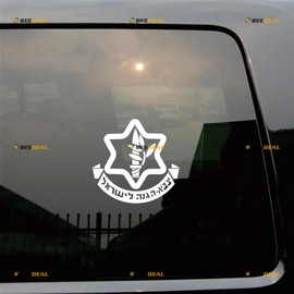 Israeli Israel Army Star Jewish Sticker Decal Vinyl - 2 Pack White 4" - for Car Boat Laptop Cup No Background Die-Cut