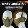 MILQUEST Airsoft Mask Face Mask with Ear Protection Mesh Face