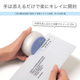 アスカ 電動レターオープナー LO80B ブルー