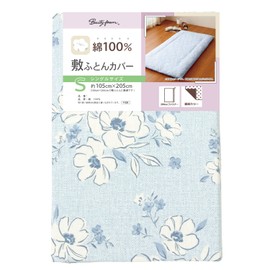 Merry Night CT13013-76 Futon Cover, Anemone, Blue, Single, Approx. 41.3 x 80.7 inches (105 x 205 cm), 100% Cotton, Moisture Wicking, Breathable, Comfortable Touch, All Seasons, Washable