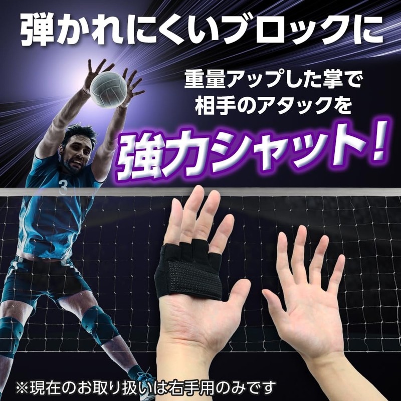 CHURACY Volleyball Attack, Power Enhancement, Supporter, Weighted, Spike, Volleyball, Practice