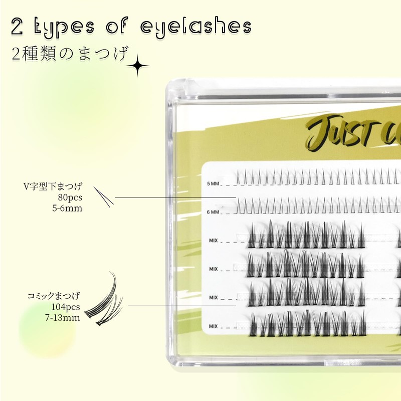 justcoco Partial False Eyelashes Set Top and Bottom Eyelashes Natural