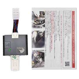 Voxy/Noah 80 Series/85 Series Esquire Early (Exclusively for cars before the July 2017 minor change) Vehicle Speed Linked Door Lock & P-Shift Door Lock & Back Hazard Kit DBA-ZRR80G ZRR85G Voxy Kiwami