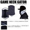 Megabus Game Neck Gator Black