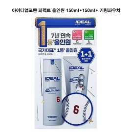 Ideal for Men Perfect All-in-One 150+150ml / 아이디얼포맨 퍼펙트 올인원 150+150ml