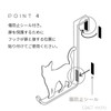 Toyo Case Cat Door Hook, Cat Door Hanger, Hanger Hook,