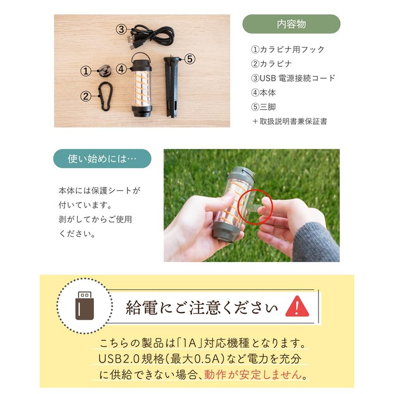 【Comforted by the Flicker of Light】 One Second LED Lantern,