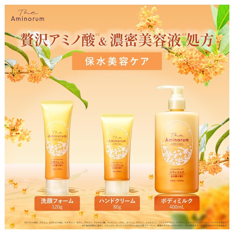 The Aminorum Osmanthus Facial Cleansing Foam, 4.2 oz (120 g)