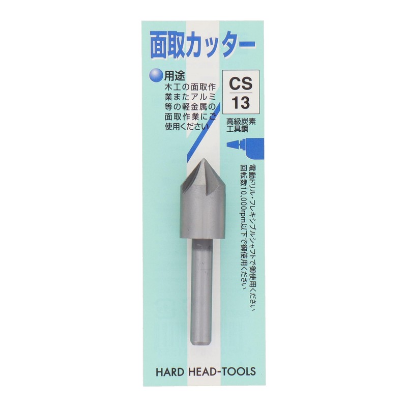 Sankyo Corporation H&H Chamfer Cutter 0.5 inches (13 mm) CS-13