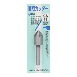 Sankyo Corporation H&H Chamfer Cutter 0.5 inches (13 mm) CS-13