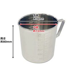 Arc Measuring Cup Silver 300cc 0174