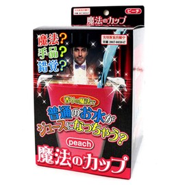 Hiro Corporation Magic Cup TCMC001 Yellow