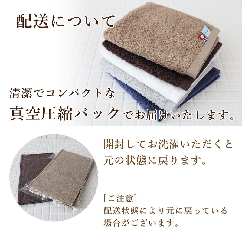 imaa Imabari Towel, Certified Hand Towel, Fluffy, Thin, Absorbent and